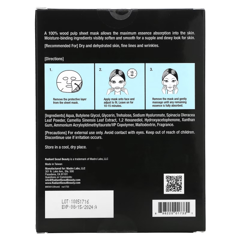 Radiant Seoul, Hydrating Beauty Sheet Mask, 5 Sheet Masks, 0.85 fl oz (25 ml) Each